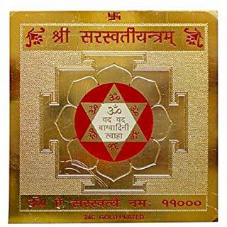 Mata SARASWATI Yantra  for Studies, Proper Concentration and Good Marks(Gold Plated )