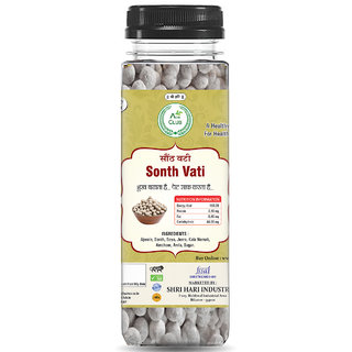                       Agri Club Saunth Vati  Mukhwas (Mouth Freshner) (Pack Of 2)100gm                                              