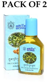 SORIG HERBAL ARTHRITIS OIL (100 MADE OF WITH NATURAL HERBS)