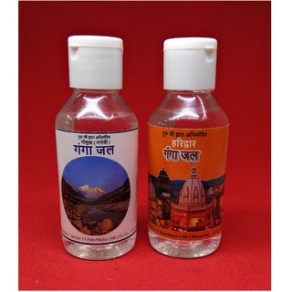                       2 Combo Set Of Sarv Shaktishali Gomukh (Gangotri) Ganga Jal And Haridwar Ganga Jal Holy Water For Purpose Of Pooja                                              