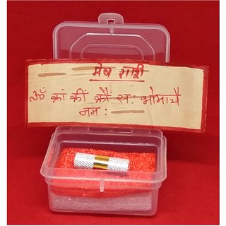 Sarv Manokamna Purn New Year 2021 Tabiz For Mesh (Aries) Rashi To Archive Health, Wealth And Prosperity Brass Yantra Sarv Manokamna Purn New Year 2021 Tabiz For Mesh (Aries) Rashi To Archive Health, Wealth And Prosperity Brass Yantra