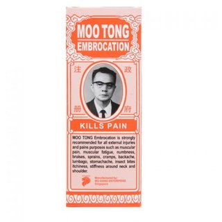                       Movitronix Mootong oil - 60ml Pack of 1 Singapore Product (MOO TONG EMBROCATION OIL)                                              