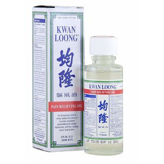 Kwan Loong Medicated Oil for Fast Pain Relief (57 ml, Family Size) Pack of 1