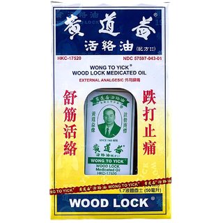 3x Wong To Yick WOOD LOCK Medicated Balm Oil Pain Relief Muscular Pains Aches HK