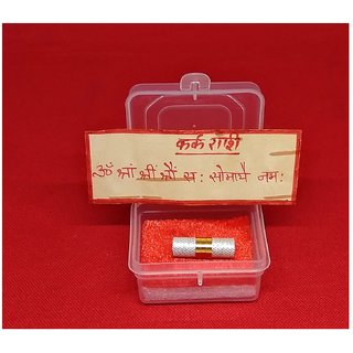 Sarv Manokamna Purn New Year 2021 Tabeez for Kark ( Cancer ) Rashi to Archive Health,Wealth and Prosperity Brass Yantra Sarv Manokamna Purn New Year 2021 Tabeez for Kark ( Cancer ) Rashi to Archive Health,Wealth and Prosperity Brass Yantra