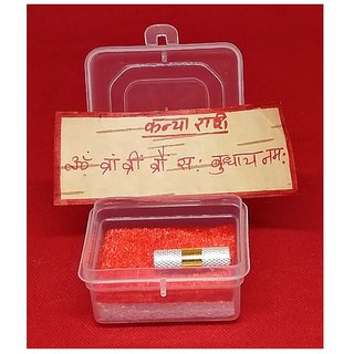 Sarv Manokamna Purn New Year 2021 Tabeez for Kanya ( Virgo ) Rashi to Archive Health,Wealth and Prosperity Brass Yantra Sarv Manokamna Purn New Year 2021 Tabeez for Kanya ( Virgo ) Rashi to Archive Health,Wealth and Prosperity Brass Yantra