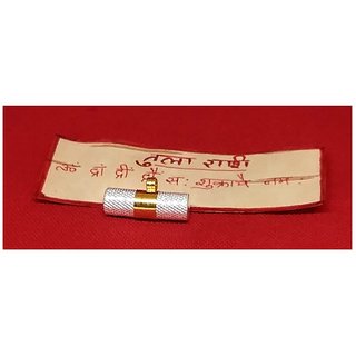 Sarv Manokamna Purn New Year 2021 Tabeez for Tula ( Libra ) Rashi to Archive Health,Wealth and Prosperity Brass Yantra Sarv Manokamna Purn New Year 2021 Tabeez for Tula ( Libra ) Rashi to Archive Health,Wealth and Prosperity Brass Yantra