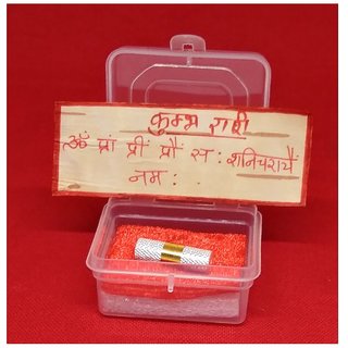 Sarv Manokamna Purn New Year 2021 Tabeez for Kumbh ( Aquarius ) Rashi to Archive Health,Wealth and Prosperity Sarv Manokamna Purn New Year 2021 Tabeez for Kumbh ( Aquarius ) Rashi to Archive Health,Wealth and Prosperity