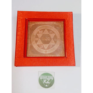                       KESAR ZEMS Energised Copper Vijay Sahayak Yantra With Red Velvet box (7.5 x 7.5 x 0.1 CM,Brown)                                              