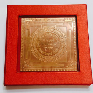                      KESAR ZEMS Energised Copper Shree Hanumant Poojan Yantra With Red Velvet box (7.5 x 7.5 x 0.1 CM,Brown)                                              