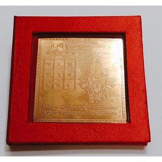                       KESAR ZEMS Energised Copper Shree Bruhsapati Yantra With Red Velvet box (7.5 x 7.5 x 0.1 CM,Brown)                                              