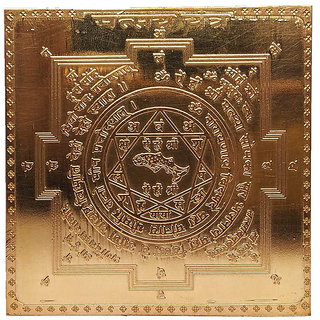                       KESAR ZEMS ENERGISED Pure Copper MATSYA Yantra For Wealth  Good Luck.  (15 x 15 x 0.1 CM,Brown)                                              