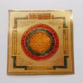                       KESAR ZEMS Golden Plated  SHREE Yantra-B (15 x 15 x 0.1 CM) Multicolor                                              