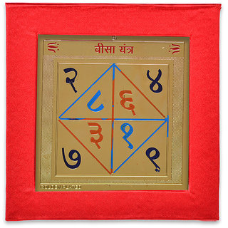 KESAR ZEMS Golden Plated Bisa Yantra (7.5 X 7.5 X 0.01 CM) Golden KESAR ZEMS Golden Plated Bisa Yantra (7.5 X 7.5 X 0.01 CM) Golden