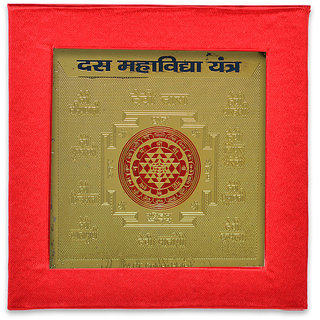                      KESAR  ZEMS Golden Plated Das Maha Vidhya Yantra Type A (7.5 X 7.5 X 0.01 CM) Golden                                              