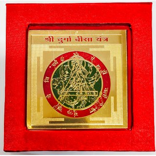                       KESAR  ZEMS Golden Plated Durga Bisa Yantra  (7.5 X 7.5 X 0.01 CM) Golden                                              