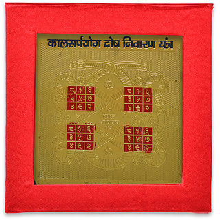 KESAR ZEMS Golden Plated ENERGISED Kaal Sarp Yog Dosh Nivaran Yantra (7.5 X 7.5 X 0.01 CM) Golden KESAR ZEMS Golden Plated ENERGISED Kaal Sarp Yog Dosh Nivaran Yantra (7.5 X 7.5 X 0.01 CM) Golden