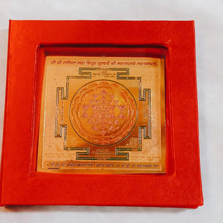 KESAR ZEMS Gold Plated ENERGISED SREE Lalita TRIPURA Yantra(7.5 X 7.5 X 0.01 CM) Golden. KESAR ZEMS Gold Plated ENERGISED SREE Lalita TRIPURA Yantra(7.5 X 7.5 X 0.01 CM) Golden.