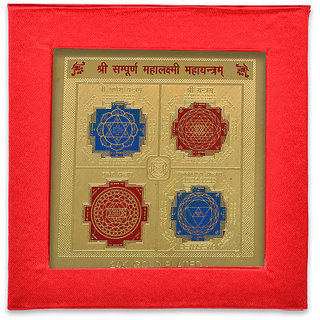                       KESAR ZEMS Gold Plated SREE MAHA LAXMIJI Yantra(7.5 X 7.5 X 0.01 CM) Golden.                                              