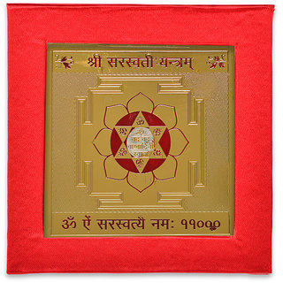 KESAR ZEMS Gold Plated Energised SREE Saraswati Yantra(7.5 X 7.5 X 0.01 CM) Golden. KESAR ZEMS Gold Plated Energised SREE Saraswati Yantra(7.5 X 7.5 X 0.01 CM) Golden.