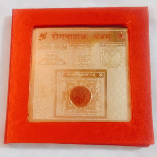 KESAR ZEMS Gold Plated SREE ROG NASHAK Yantra(7.5 X 7.5 X 0.01 CM) Golden.