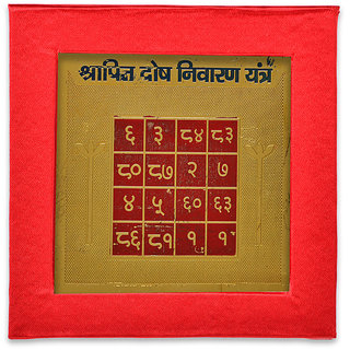 KESAR ZEMS Golden Plated Energised Shrapit Dosh Nivaran Yantra (7.5 X 7.5 X 0.01 CM) Golden KESAR ZEMS Golden Plated Energised Shrapit Dosh Nivaran Yantra (7.5 X 7.5 X 0.01 CM) Golden