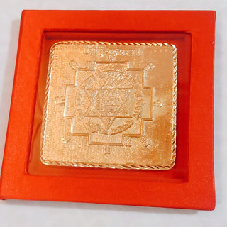                       KESAR ZEMS Pure Brass Kuber Yantra for Money, Success and Achievement  (9 x 9 x 0.2 CM) Golden.                                              