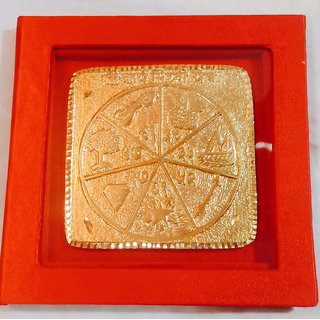                       KESAR ZEMS Pure Brass Shri Sarva Karya Sidhi Yantra (9 x 9 x 0.2 CM) Golden.                                              