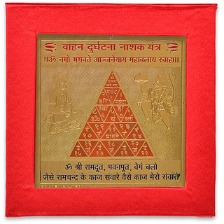                       KESAR ZEMS Golden Plated Vahan Durghatana Nashak Yantra Type A (7.5 X 7.5 X 0.01 CM) Golden                                              