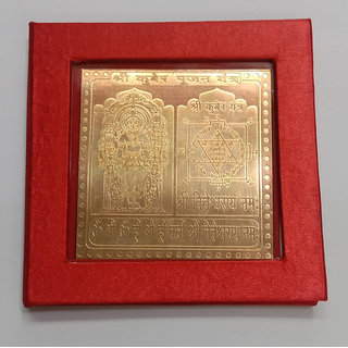 KESAR ZEMS Pure Copper Shree Kuber Poojan Yantra With Red Velvet box (7.5 x 7.5 x 0.1 CM,Brown) KESAR ZEMS Pure Copper Shree Kuber Poojan Yantra With Red Velvet box (7.5 x 7.5 x 0.1 CM,Brown)