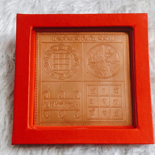                       KESAR ZEMS Energised Copper SarvakaryaSiddhi Yantra With Red Velvet box.(7.5 x 7.5 x 0.1 CM,Brown)                                              