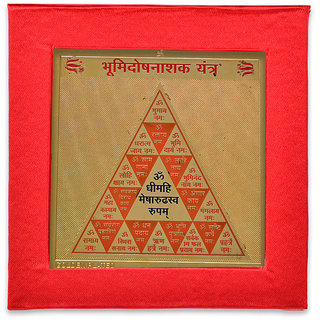 KESAR ZEMS Gold Plated SREE BHUMI Yantra(7.5 X 7.5 X 0.01 CM) Golden. KESAR ZEMS Gold Plated SREE BHUMI Yantra(7.5 X 7.5 X 0.01 CM) Golden.