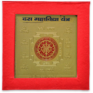 KESAR ZEMS Golden Plated Das Maha Vidhya Yantra Type A (7.5 X 7.5 X 0.01 CM) Golden KESAR ZEMS Golden Plated Das Maha Vidhya Yantra Type A (7.5 X 7.5 X 0.01 CM) Golden