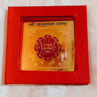 KESAR ZEMS Golden Plated ENERGISED Hanuman Yantra (7.5 X 7.5 X 0.01 CM) Golden KESAR ZEMS Golden Plated ENERGISED Hanuman Yantra (7.5 X 7.5 X 0.01 CM) Golden