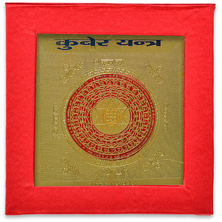                       KEASR ZEMS Golden Plated ENERGISED Kuber Yantra (7.5 X 7.5 X 0.01 CM) Golden                                              