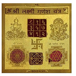                       KESAR ZEMS Golden Plated Lakshmi Ganesh Yantra (7.5 cm x 7.5 cm x 0.03 cm) Golden                                              