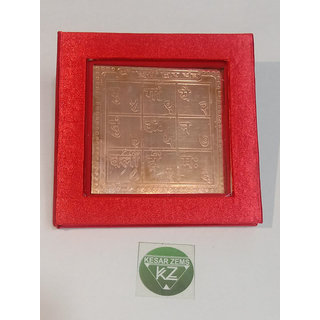 KESAR ZEMS Pure Copper Shree Durga Dwaar Yantra With Red Velvet box (7.5 x 7.5 x 0.1 CM,Brown) KESAR ZEMS Pure Copper Shree Durga Dwaar Yantra With Red Velvet box (7.5 x 7.5 x 0.1 CM,Brown)