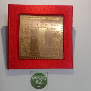 KESAR ZEMS Pure Copper Vastudosh Nashak Vyaapar Vruddhi Indraani Yantra With Red Velvet box (7.5 x 7.5 x 0.1 CM,Brown) KESAR ZEMS Pure Copper Vastudosh Nashak Vyaapar Vruddhi Indraani Yantra With Red Velvet box (7.5 x 7.5 x 0.1 CM,Brown)
