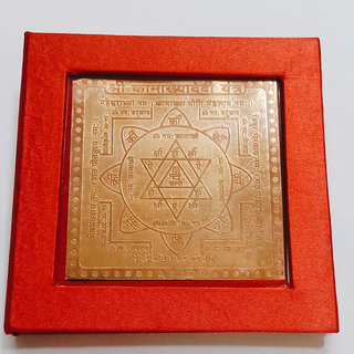 KESAR ZEMS Pure Copper Shree Kamakhya Devi Yantra With Red Velvet box (7.5 x 7.5 x 0.1 CM,Brown) KESAR ZEMS Pure Copper Shree Kamakhya Devi Yantra With Red Velvet box (7.5 x 7.5 x 0.1 CM,Brown)