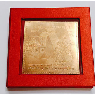                       KESAR ZEMS Pure Copper Shree Budh Yantra With Red Velvet box (7.5 x 7.5 x 0.1 CM,Brown)                                              