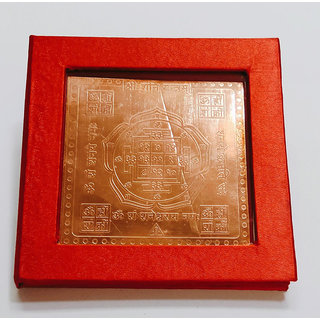 KESAR ZEMS Pure Copper Shani-A Yantra With Red Velvet box (7.5 x 7.5 x 0.1 CM,Brown) KESAR ZEMS Pure Copper Shani-A Yantra With Red Velvet box (7.5 x 7.5 x 0.1 CM,Brown)