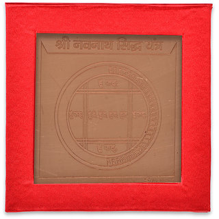                       KESAR ZEMS Energised Shree Copper Navnath Siddh Yantra  With Red Velvet box. (7.5 x 7.5 x 0.1 CM,Brown)                                              