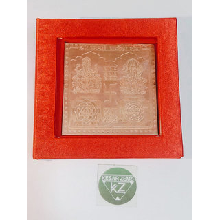                       KESAR ZEMS Energised Copper Shree Lakshmi Ganesh Yantra (7.5 x 7.5 x 0.1 CM,Brown)                                              