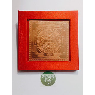                       KESAR ZEMS Energised Copper MahaSiddh Shree Dattatreya Yantra With Red Velvet box (7.5 x 7.5 x 0.1 CM,Brown)                                              