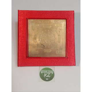                      KESAR ZEMS Energised Copper Shree Panchaguli Yantra With Red Velvet box (7.5 x 7.5 x 0.1 CM,Brown)                                              