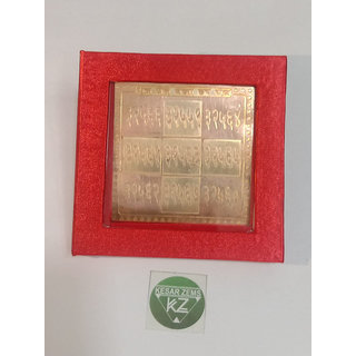                       KESAR ZEMS Pure Copper Bhut PRET Bala Har Yantra  With Red Velvet box. (7.5 x 7.5 x 0.1 CM,Brown)                                              