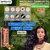 HerbtoniQ Organic Hazelnut Cold Pressed Carrier Oil And Peppermint Essential Oil  For Skin And Hair Care (115ml)