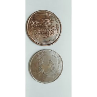                       Kesar ZemsWATCH STOPPER UK ONE ANNA SCORPIO MAGNETIC EFFECT COIN                                              