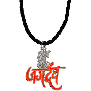                       Sullery Chhatrapati Shivaji Maharaj Rajmudra Locket Chain  Silver  Orange  Brass Pendant                                              