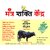 Kapila Cow Gomutra Made From Holy Kapila Cow 100  Pure  Herbal For Only Hawan and Pooja Purpose in 25 ML